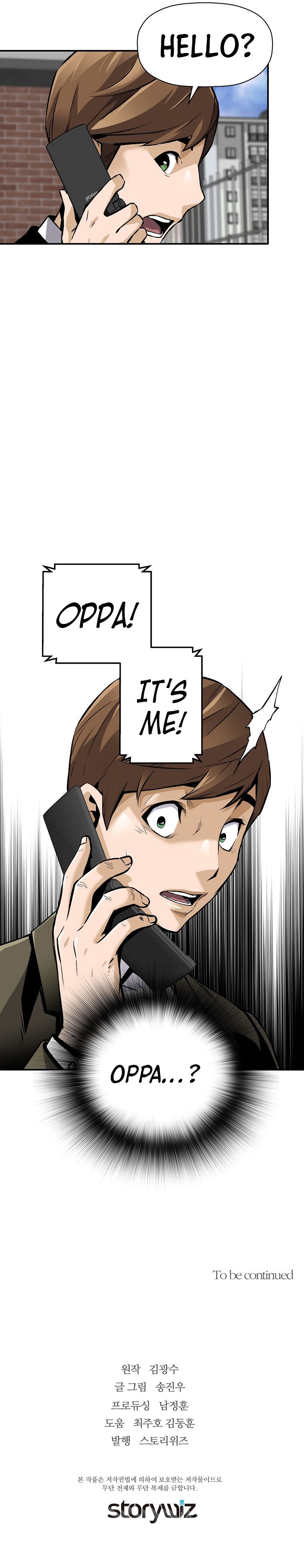 Return of the Legend Chapter 43 - Page 17