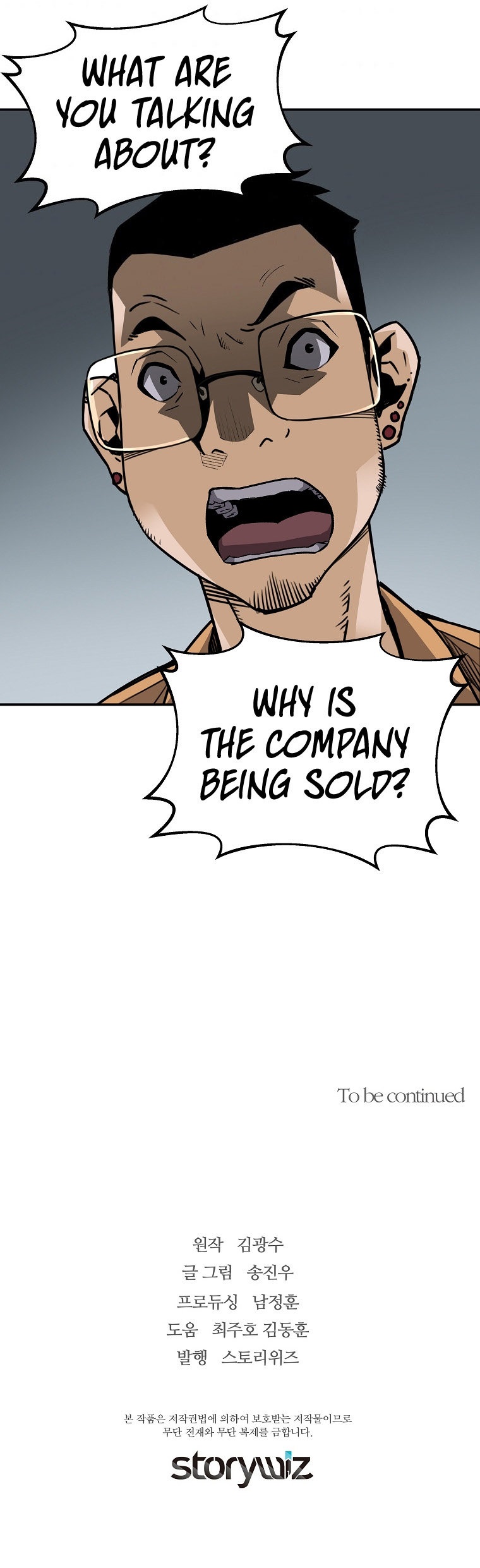 Return of the Legend Chapter 55 - Page 14