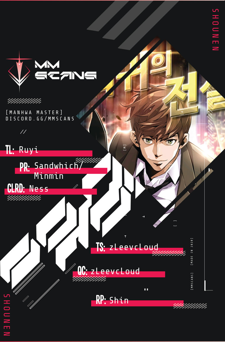 Return of the Legend Chapter 60 - Page 1