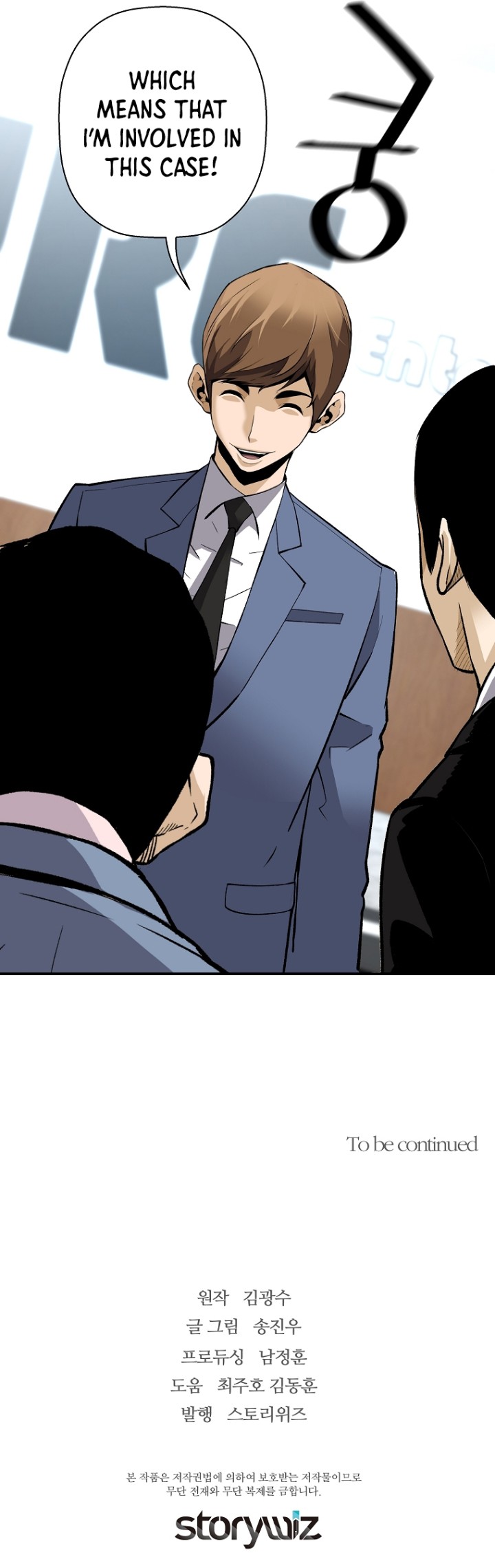 Return of the Legend Chapter 73 - Page 13