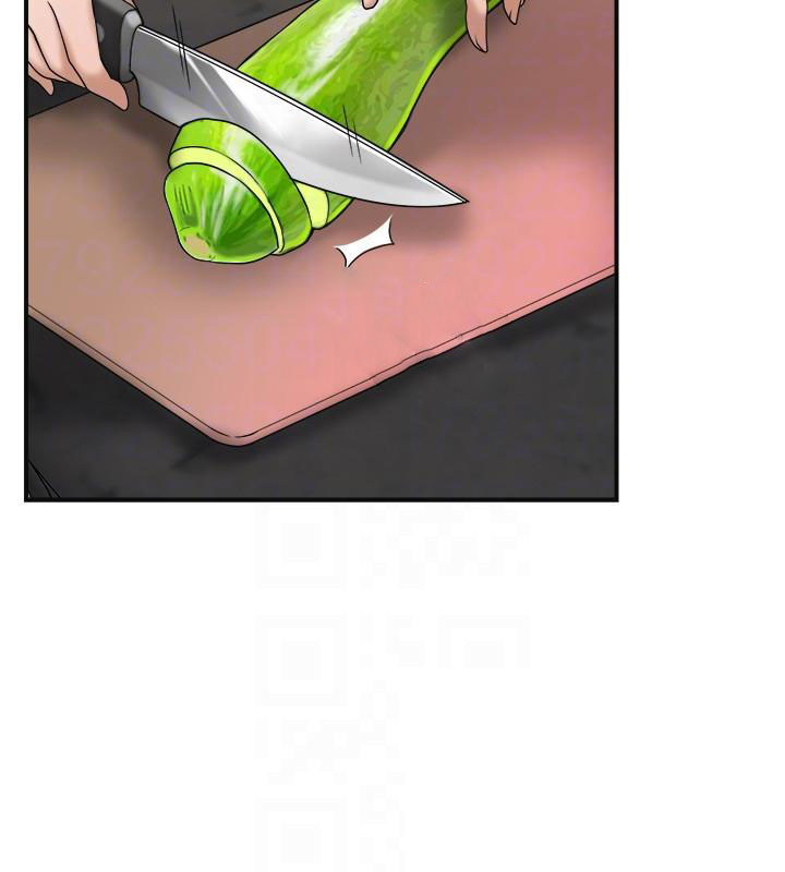 Craving Chapter 30 - Page 16