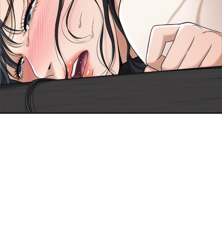 Craving Chapter 30 - Page 34