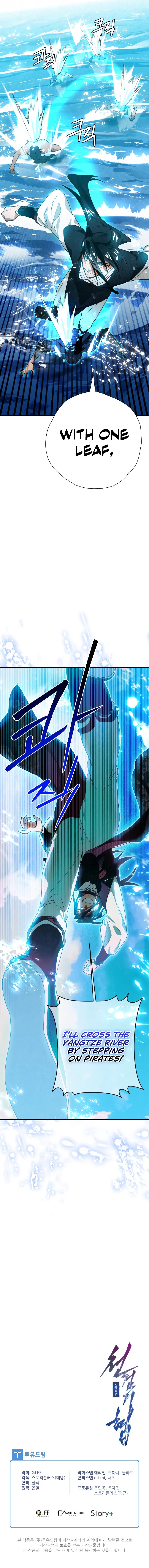 Heavenly Sword’s Grand Saga Chapter 33 - Page 13