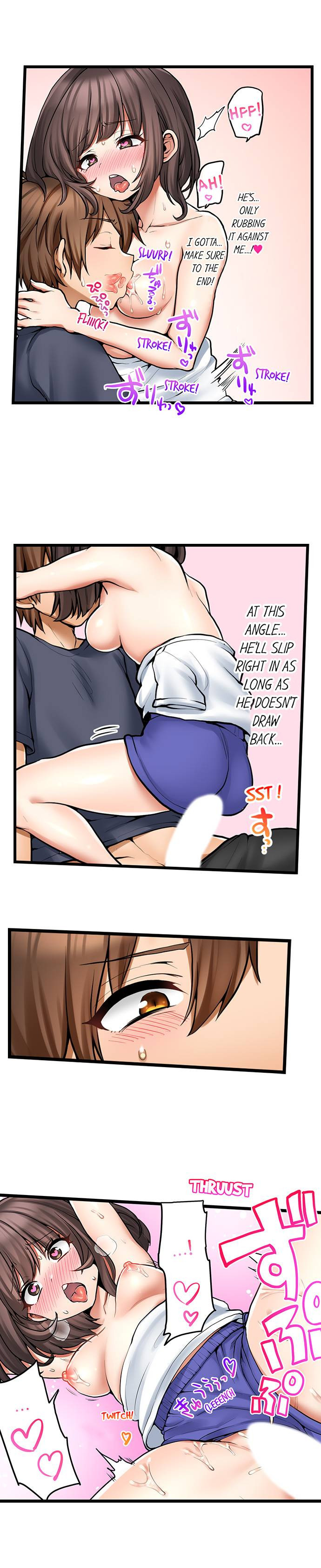 My First Time is with… My Little Sister!? Chapter 72 - Page 4