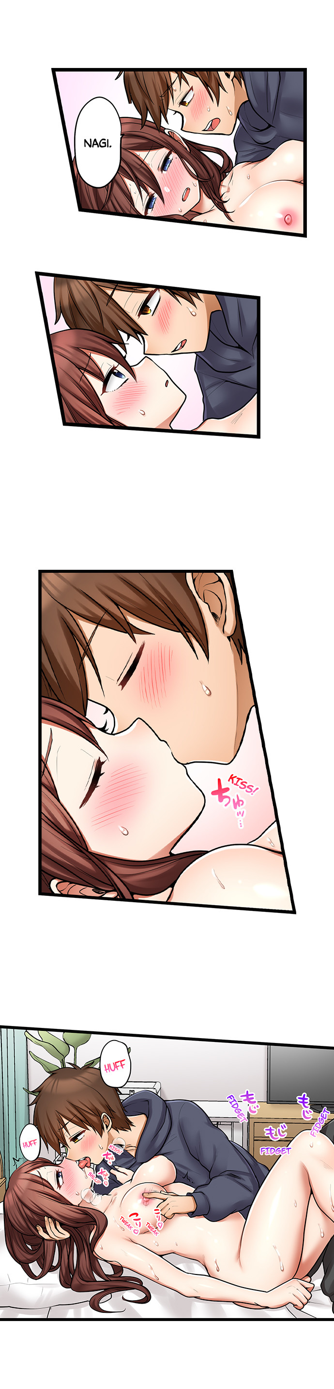 My First Time is with… My Little Sister!? Chapter 97 - Page 7