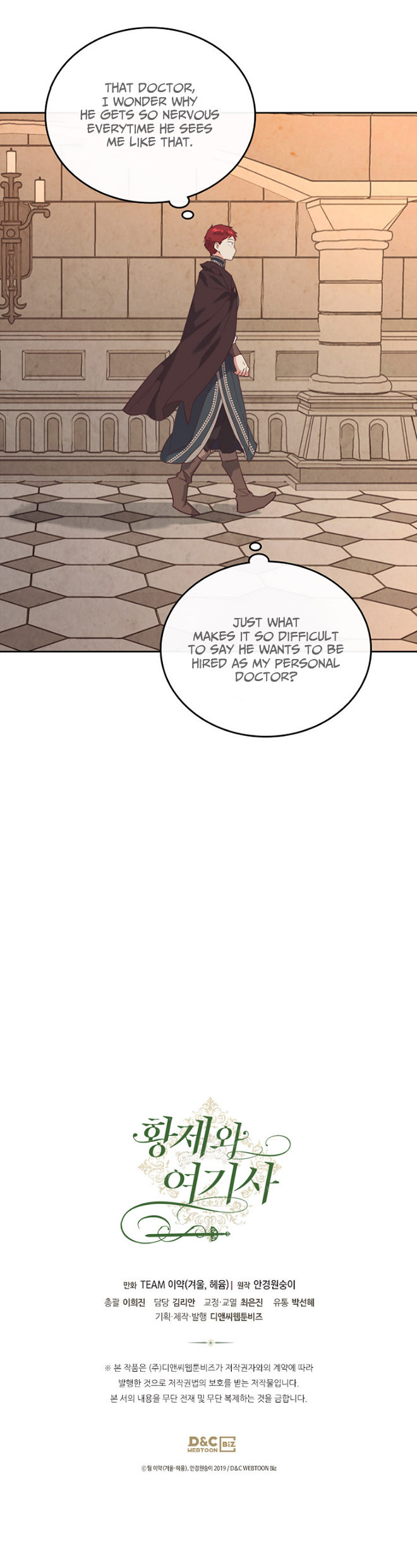 Emperor And The Female Knight Chapter 101 - Page 16