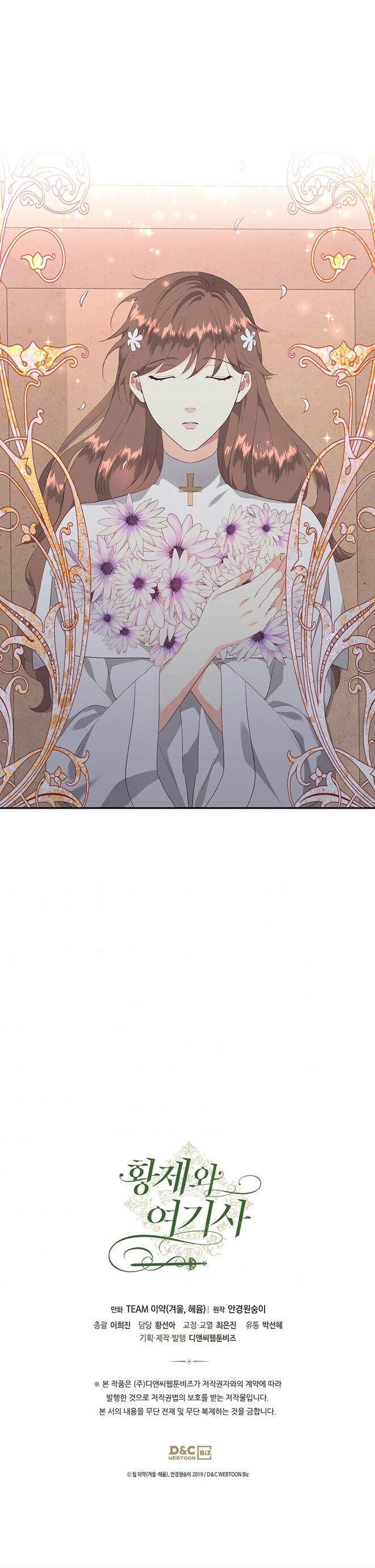 Emperor And The Female Knight Chapter 116 - Page 34