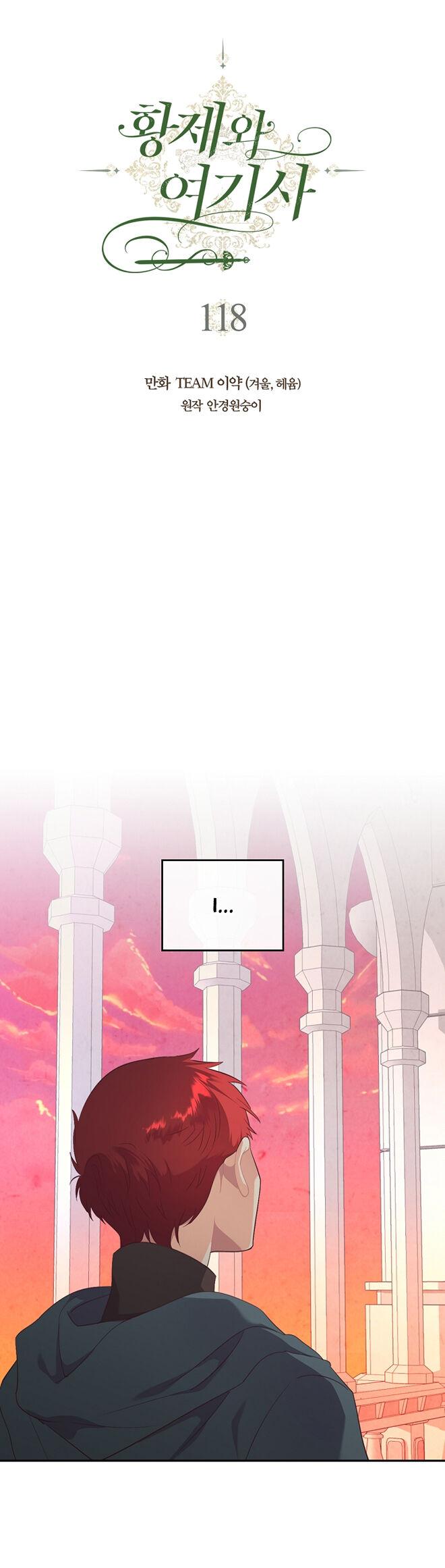 Emperor And The Female Knight Chapter 118 - Page 18