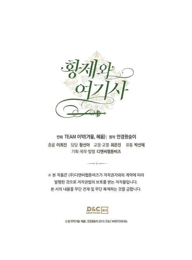 Emperor And The Female Knight Chapter 118 - Page 40