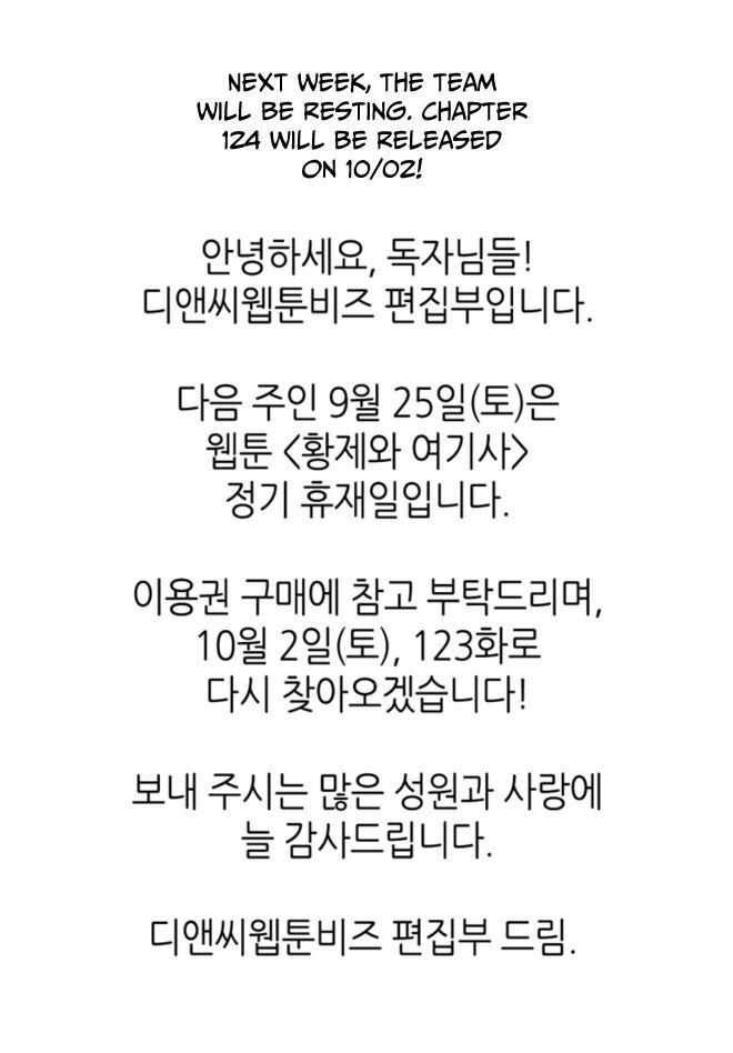 Emperor And The Female Knight Chapter 123 - Page 58