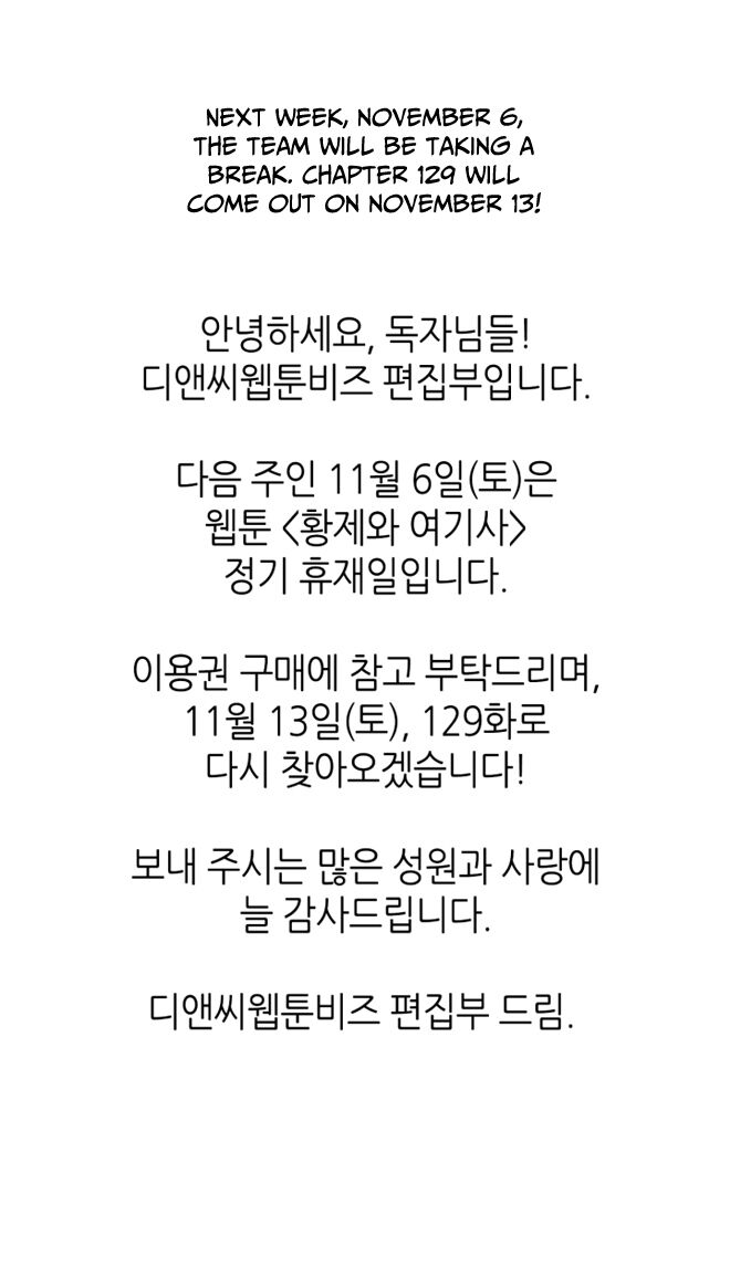 Emperor And The Female Knight Chapter 128 - Page 56