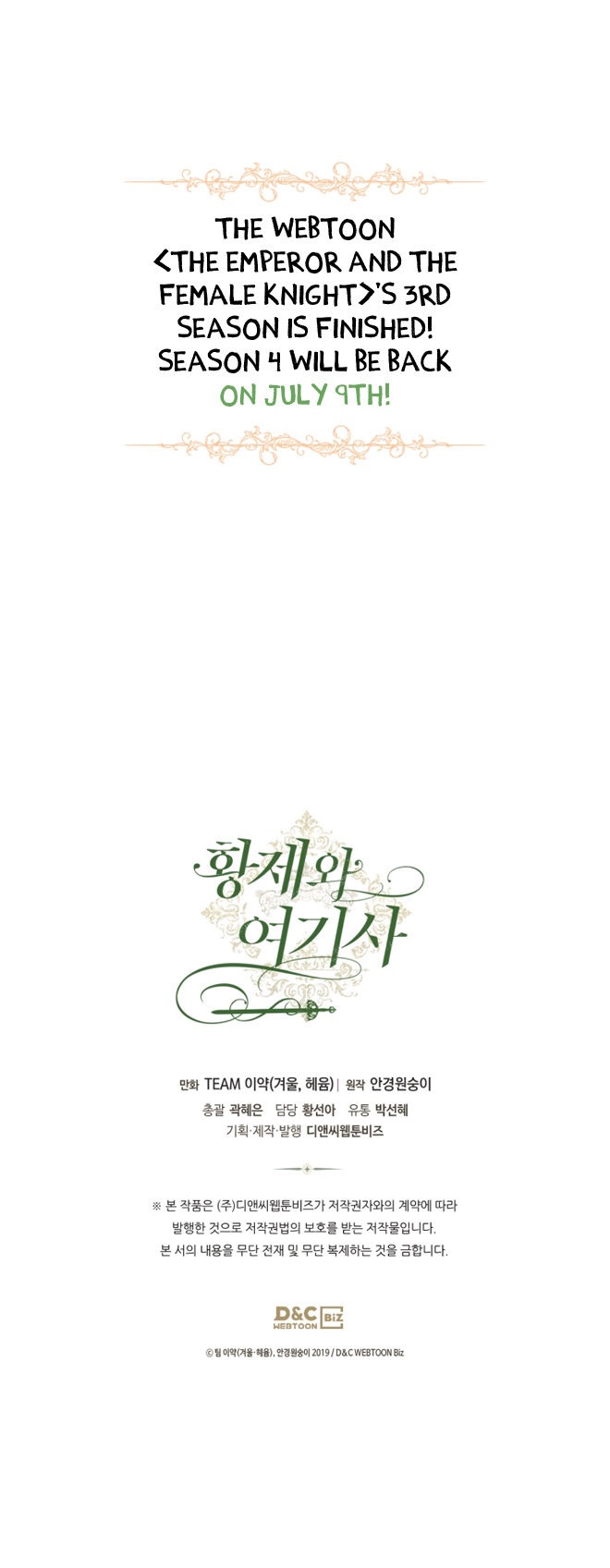 Emperor And The Female Knight Chapter 145 - Page 40