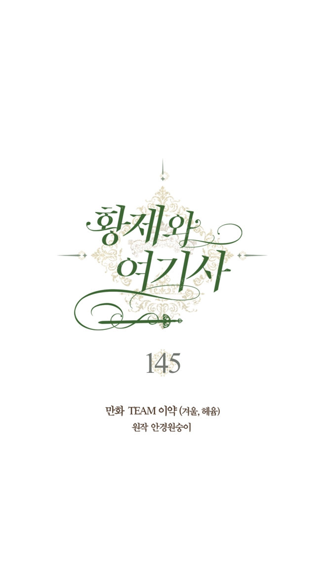 Emperor And The Female Knight Chapter 145 - Page 9