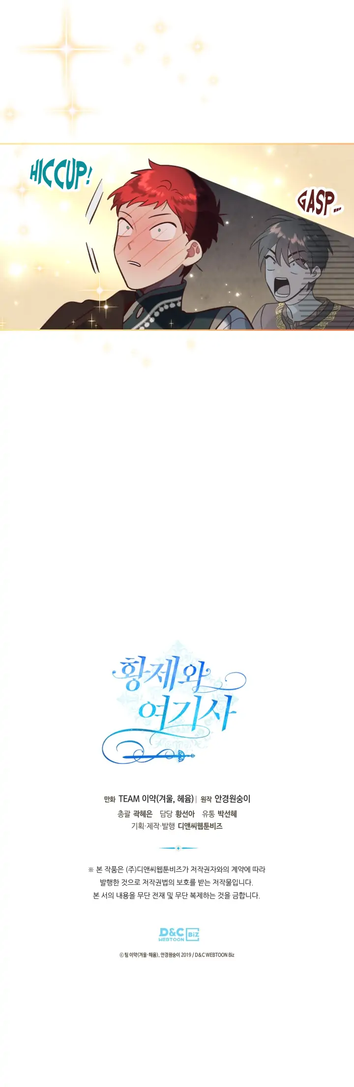 Emperor And The Female Knight Chapter 168 - Page 36