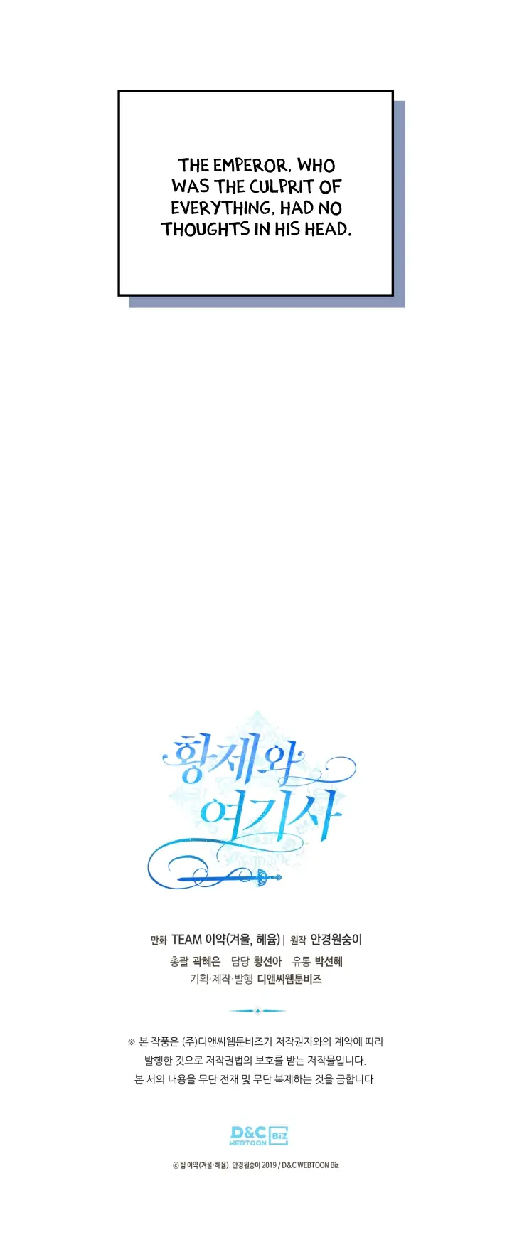 Emperor And The Female Knight Chapter 172 - Page 35