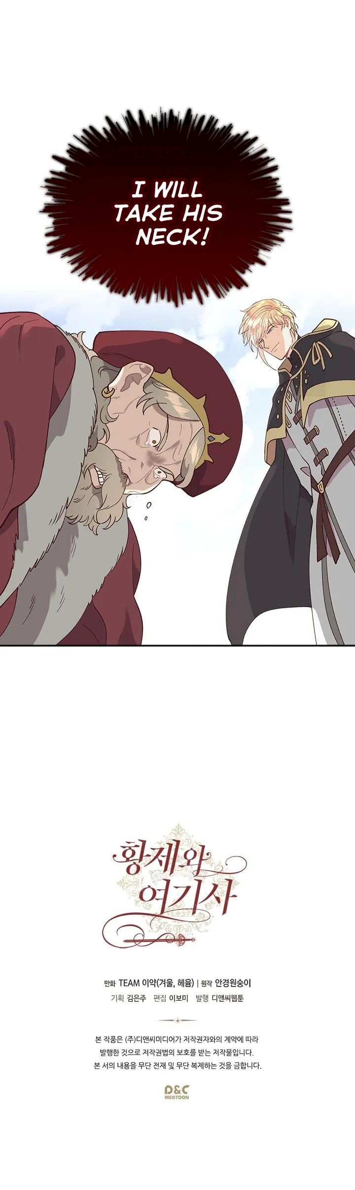 Emperor And The Female Knight Chapter 28 - Page 20