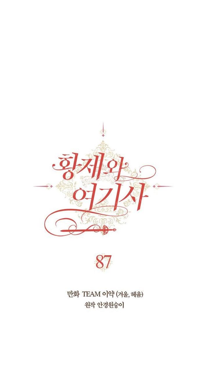 Emperor And The Female Knight Chapter 87 - Page 3