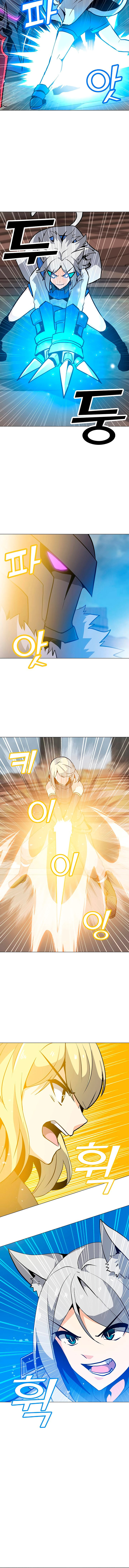 Solo Spell Caster Chapter 43 - Page 11