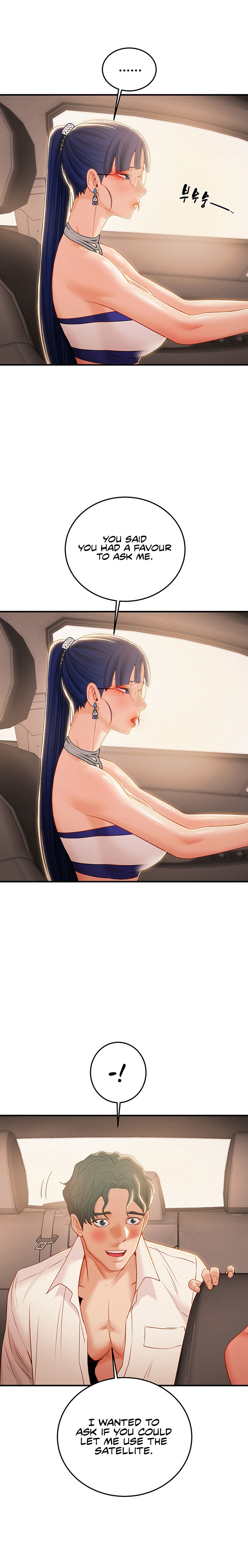 Where is My Hammer? Chapter 11 - Page 15