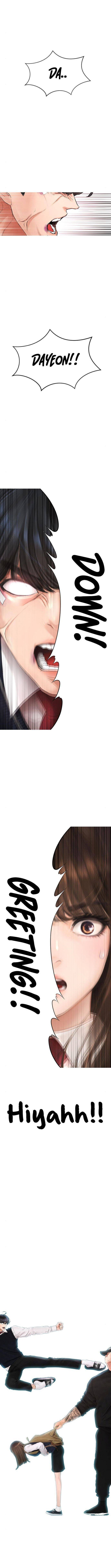 Highschool Lunch Dad Chapter 10 - Page 9