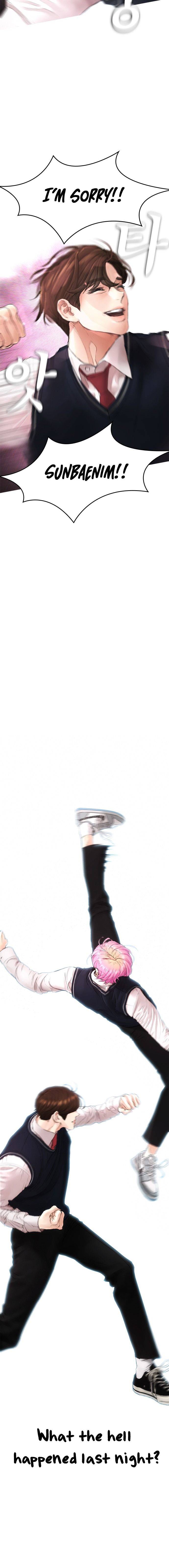 Highschool Lunch Dad Chapter 12 - Page 11