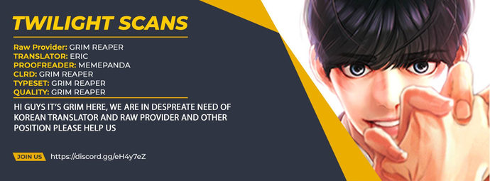 Highschool Lunch Dad Chapter 16 - Page 1