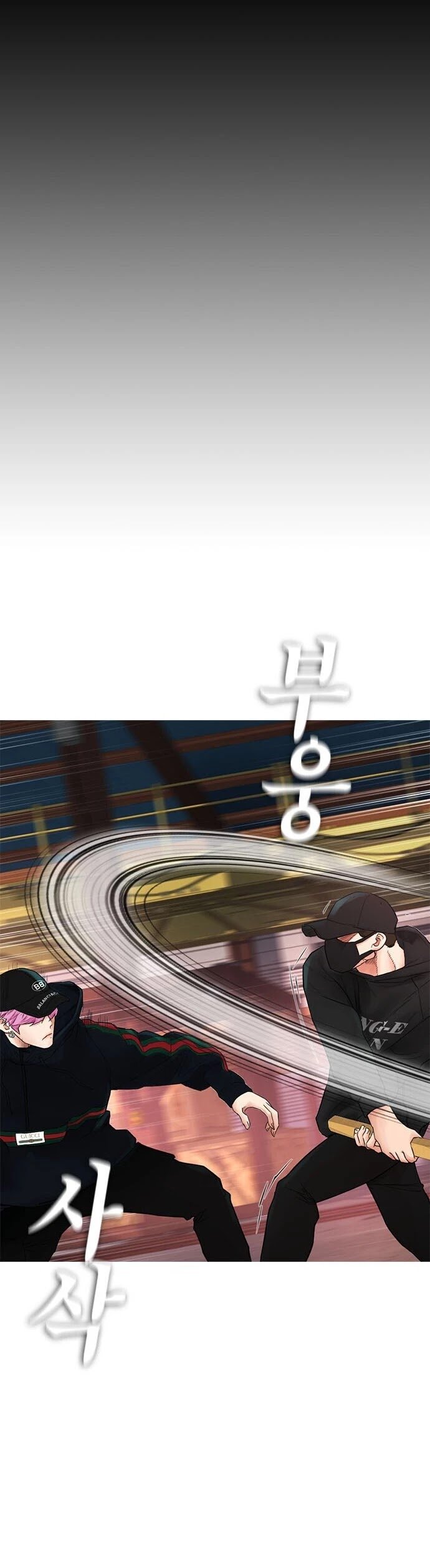 Highschool Lunch Dad Chapter 24 - Page 52