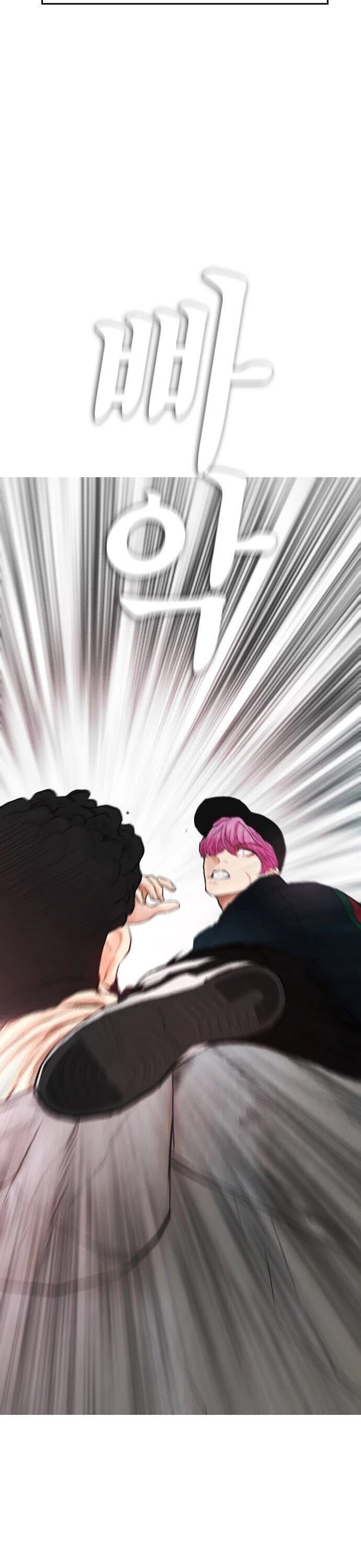 Highschool Lunch Dad Chapter 24 - Page 64