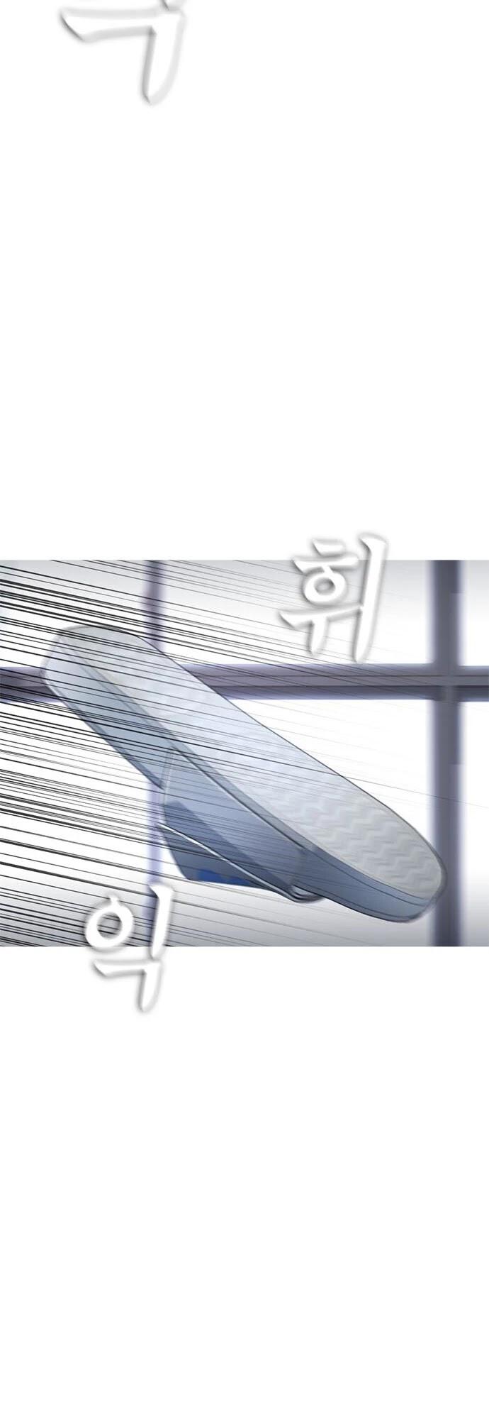 Highschool Lunch Dad Chapter 32 - Page 25