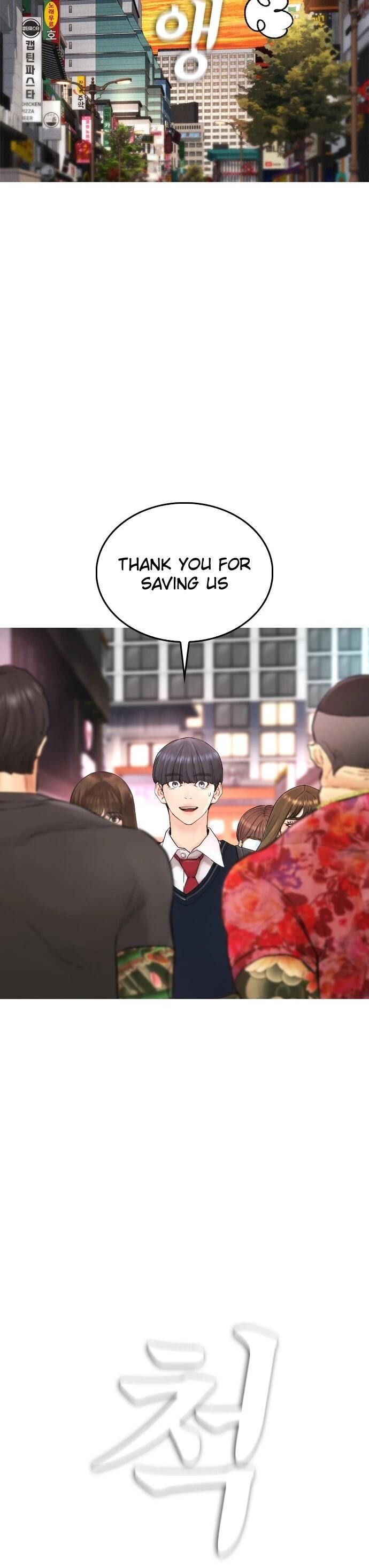 Highschool Lunch Dad Chapter 32 - Page 55