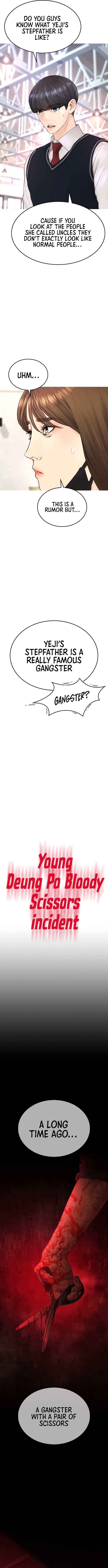 Highschool Lunch Dad Chapter 34 - Page 4