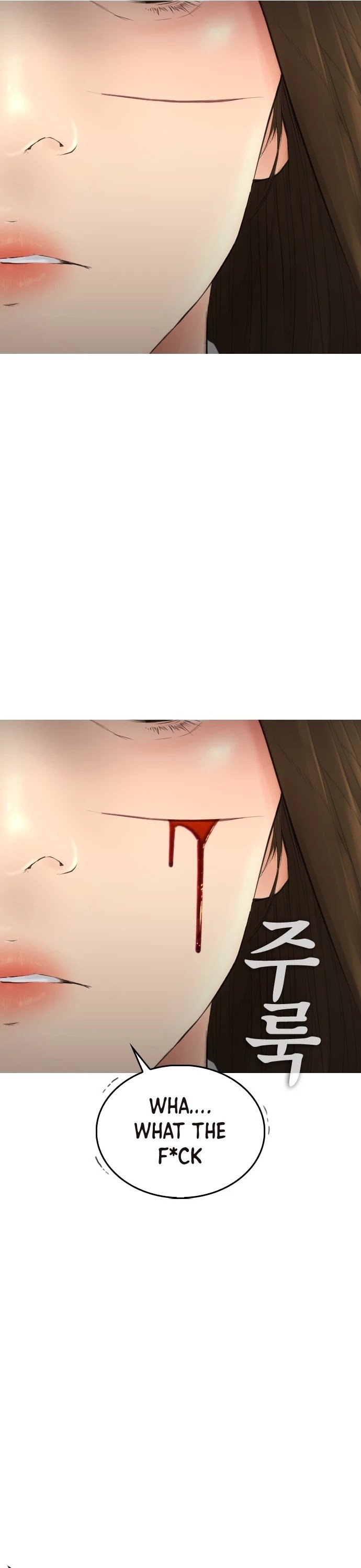 Highschool Lunch Dad Chapter 35 - Page 33