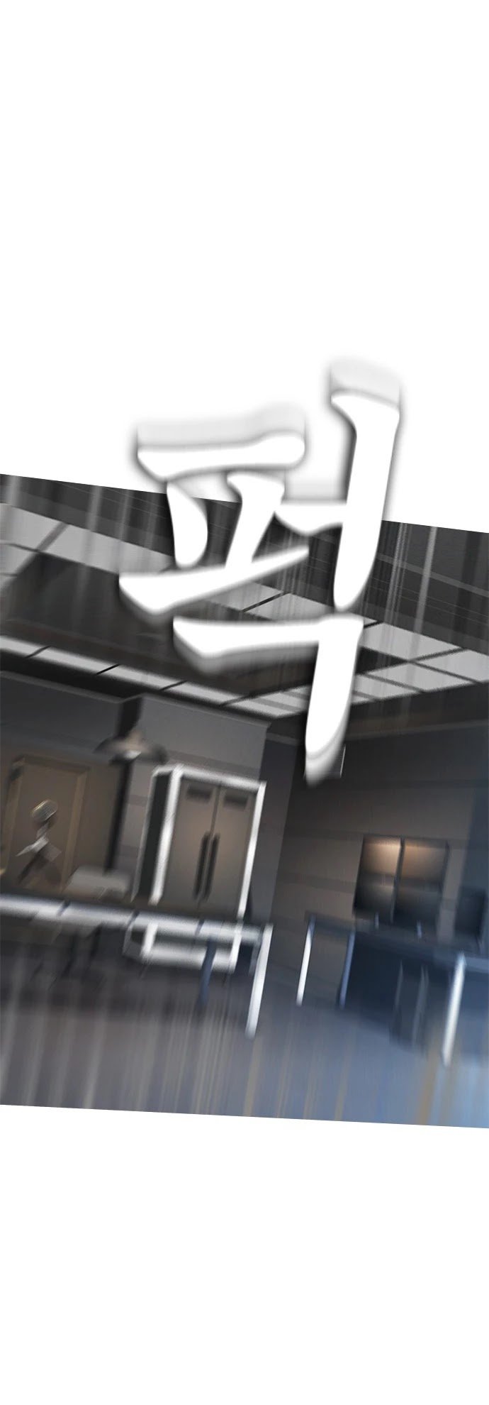 Highschool Lunch Dad Chapter 36 - Page 22