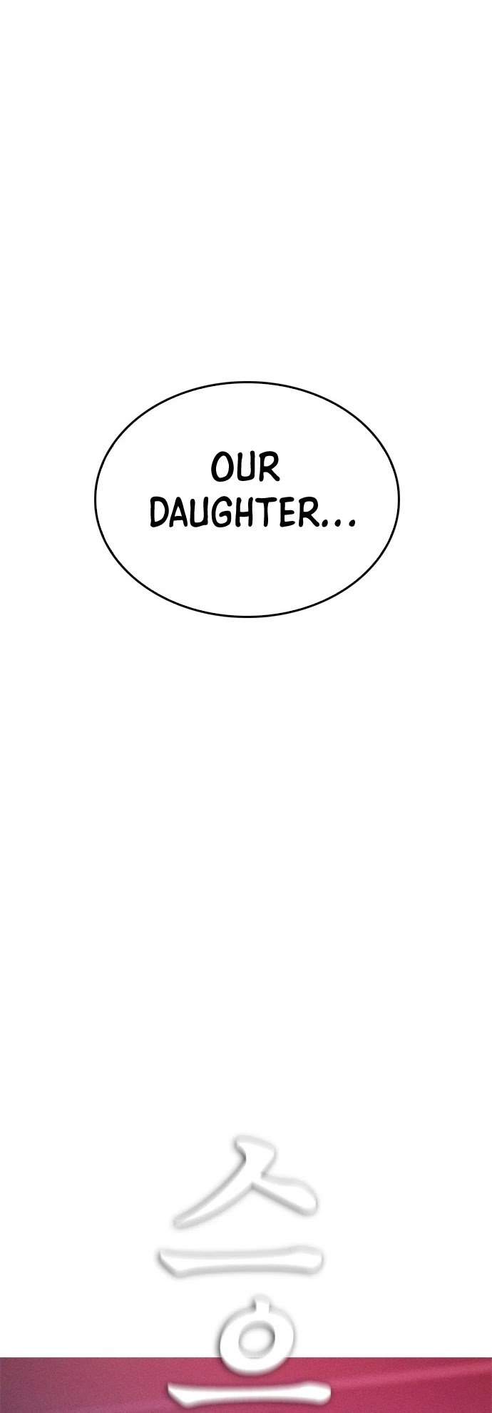 Highschool Lunch Dad Chapter 36 - Page 23