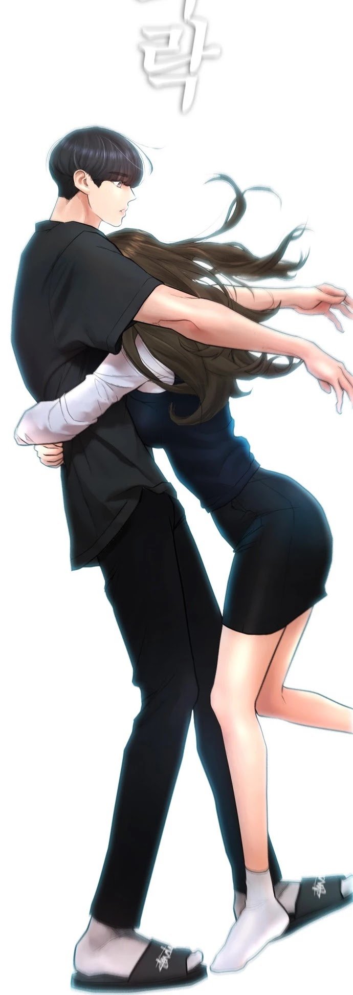 Highschool Lunch Dad Chapter 36 - Page 47