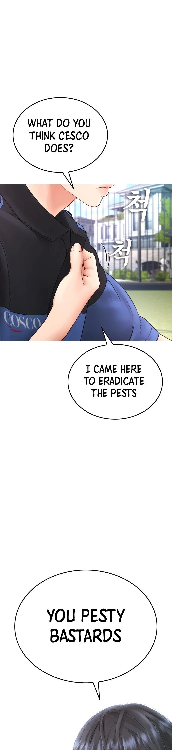 Highschool Lunch Dad Chapter 36 - Page 6