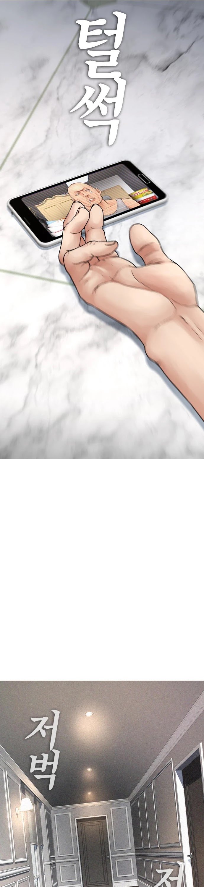 Highschool Lunch Dad Chapter 36 - Page 62