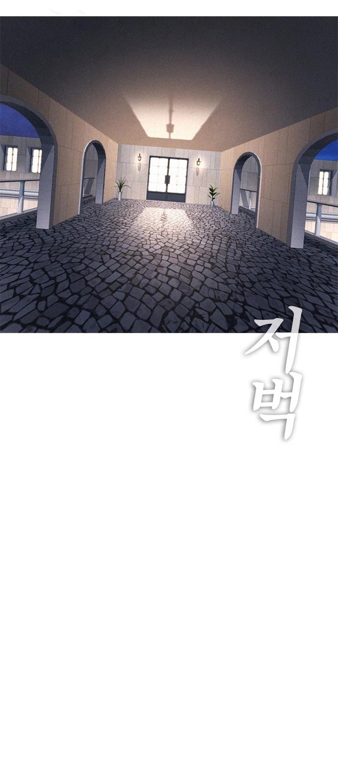 Highschool Lunch Dad Chapter 36 - Page 64