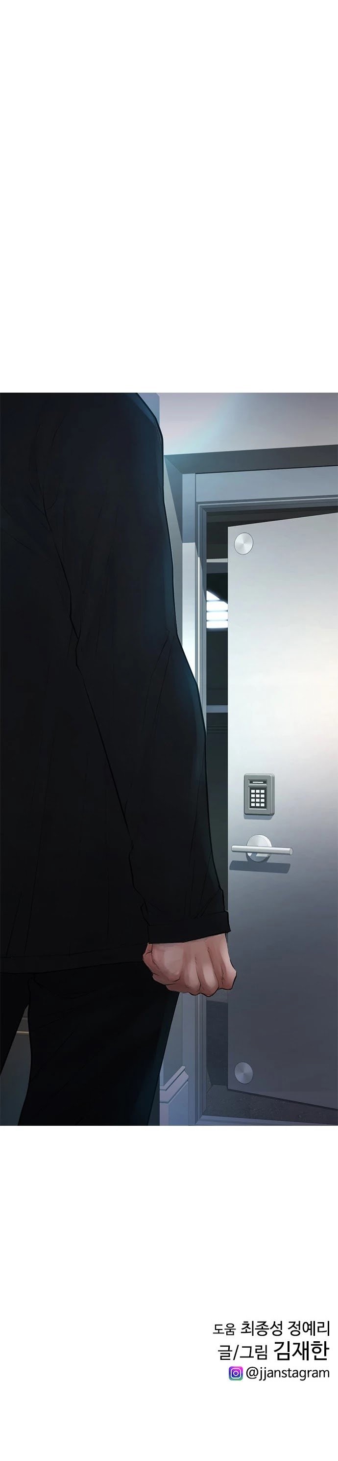 Highschool Lunch Dad Chapter 36 - Page 67