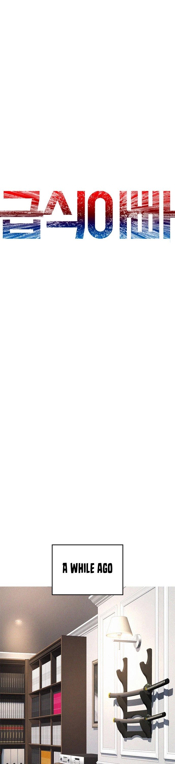 Highschool Lunch Dad Chapter 37 - Page 14