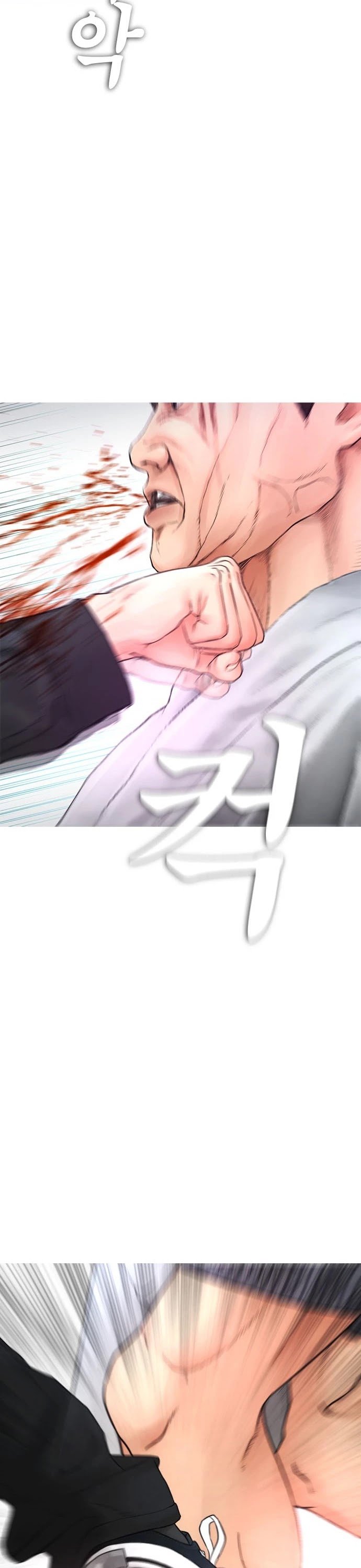 Highschool Lunch Dad Chapter 37 - Page 54