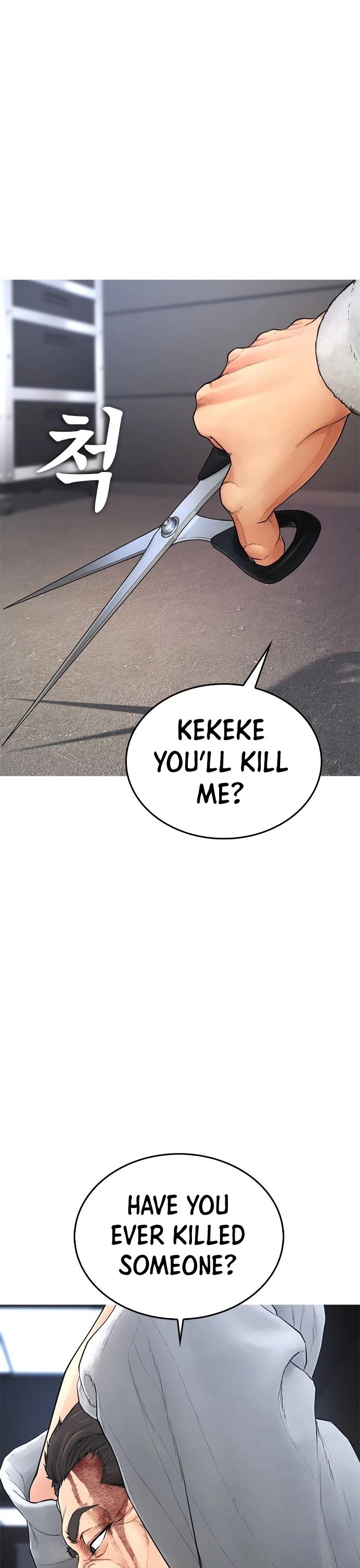 Highschool Lunch Dad Chapter 37 - Page 65