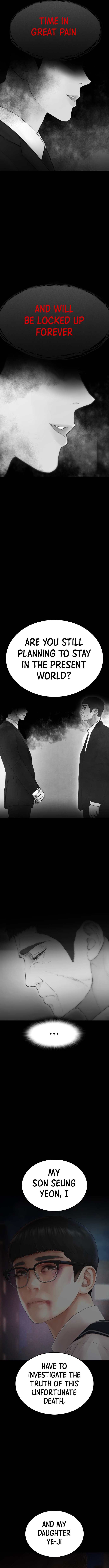 Highschool Lunch Dad Chapter 39 - Page 11