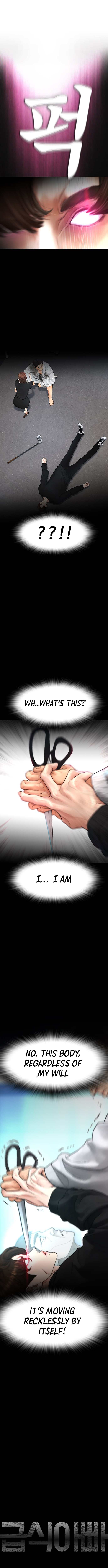 Highschool Lunch Dad Chapter 39 - Page 2