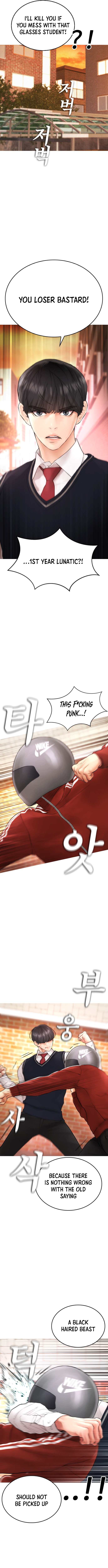 Highschool Lunch Dad Chapter 47 - Page 16