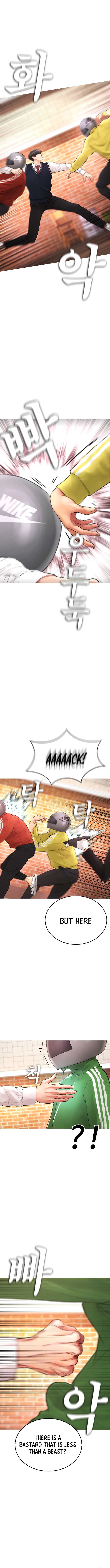 Highschool Lunch Dad Chapter 47 - Page 17