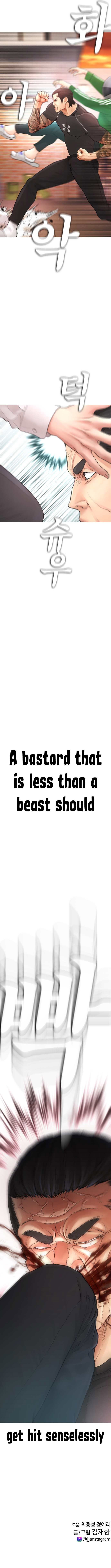 Highschool Lunch Dad Chapter 47 - Page 18