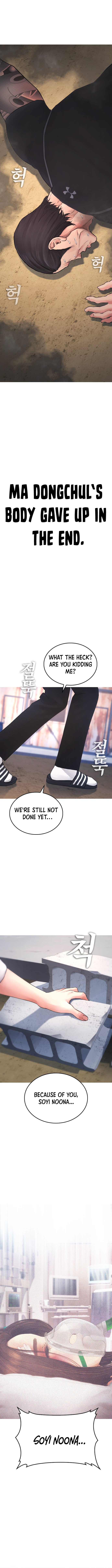 Highschool Lunch Dad Chapter 50 - Page 12