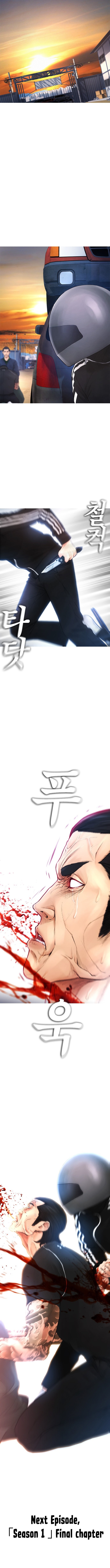 Highschool Lunch Dad Chapter 50 - Page 21