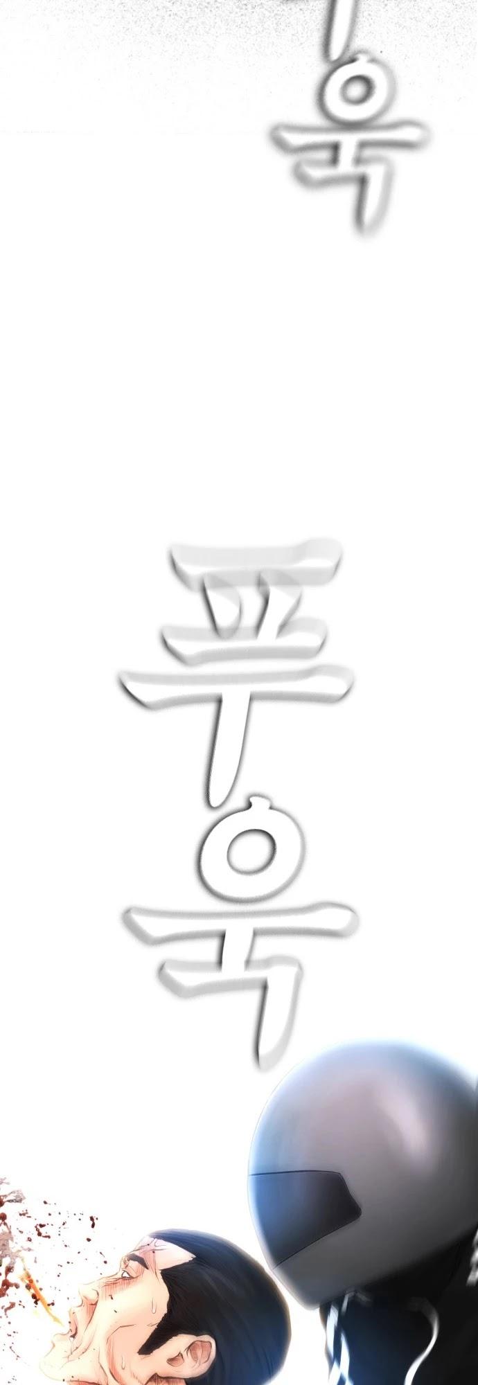 Highschool Lunch Dad Chapter 51 - Page 44